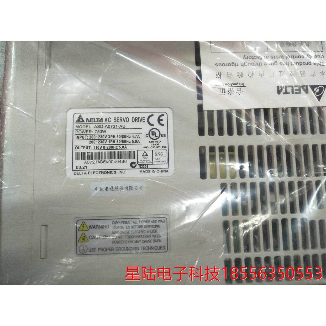 台达伺服驱动器 ASD-A0721-AB/ASD-0421/ASD-A1021/ECMA-C30604FS