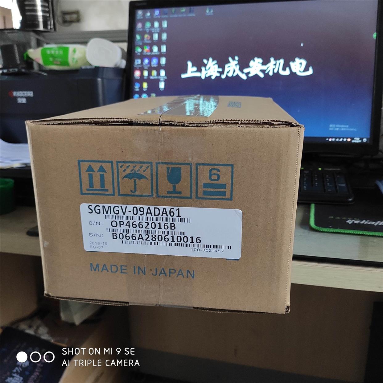 SGMGV-09ADA61安川伺服 全新原装 质保一年 现货销售 欢迎询价