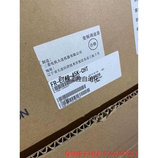 三菱L系列卷绕专用变频器现货议价 45K 全新原装 CHT 议价FR L740