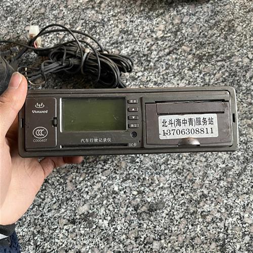 有位车载终端YW3000-YM/MGB