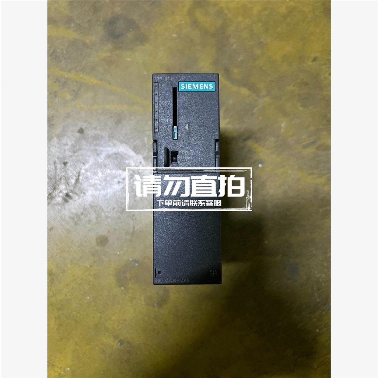 议价拆机  PLC 6ES7 315-2AG10-0AB0.
