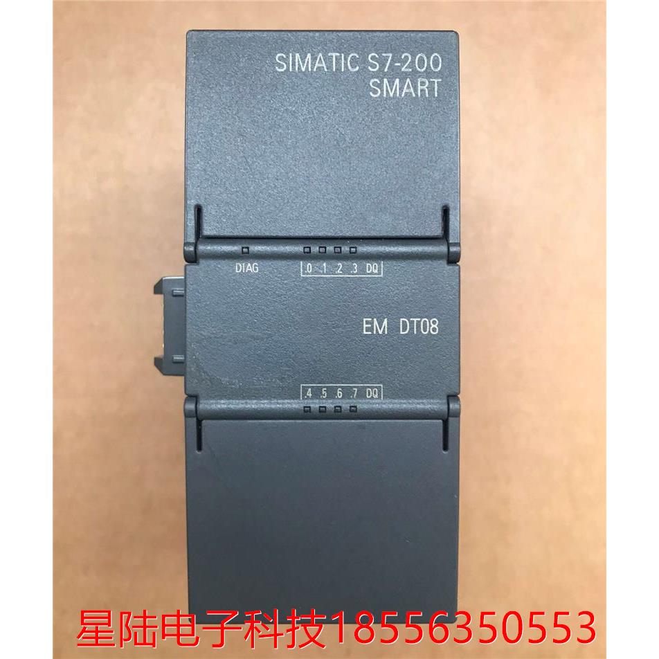 200Smart 扩展模块EM DT08 原装正品，成