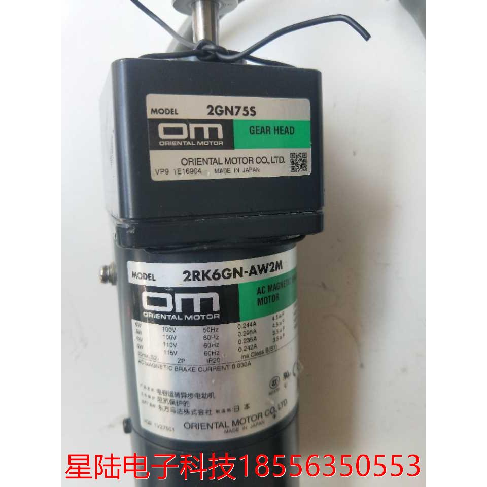 拆机正品 东方 2RK6GN-AW2M 2GN75S 实物拍摄 现货包好