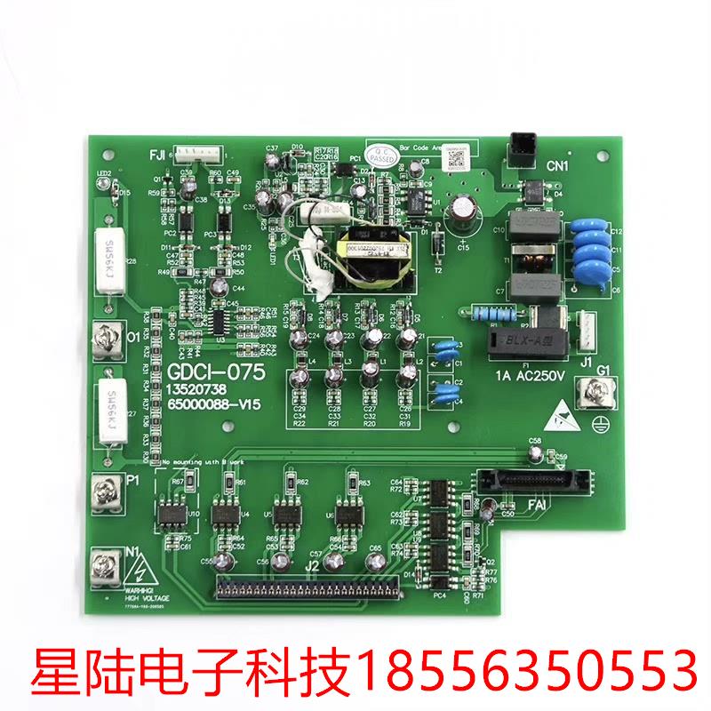 日立MCA电梯驱动板GDCI-075 13520738 65