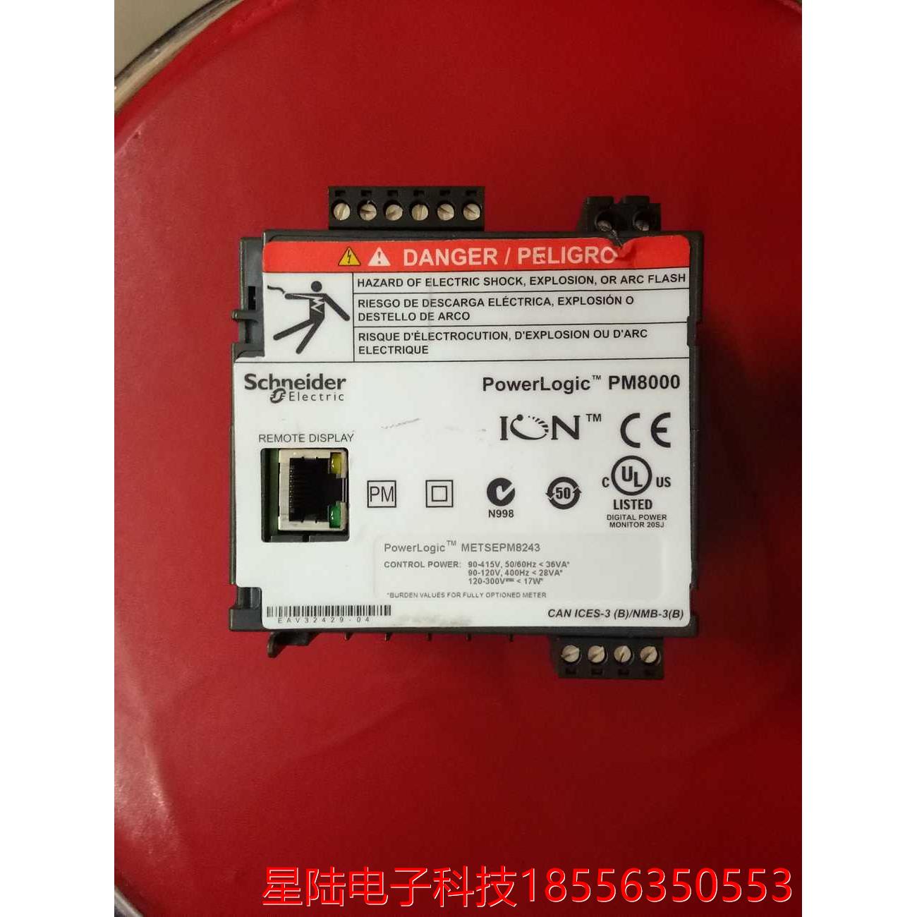Schneider功率表PM8000 METSEPM8243以太网通信 现货议价交易