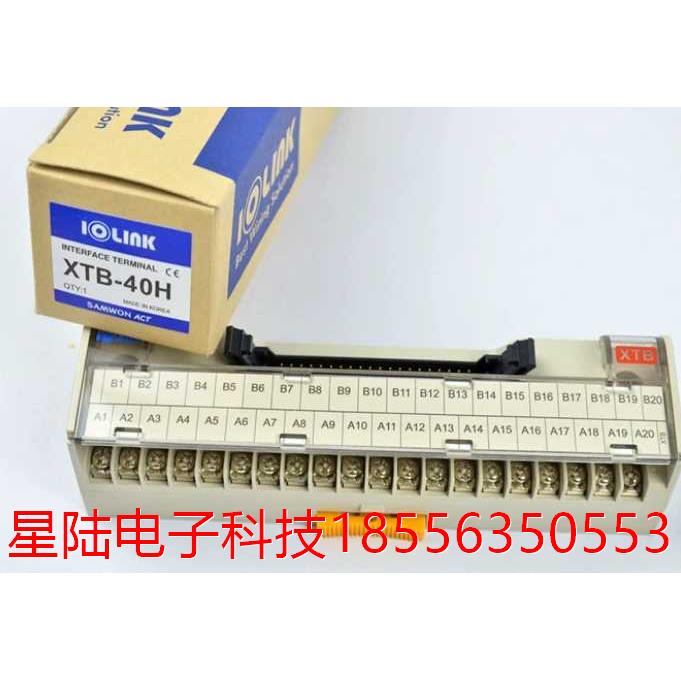 端子排 模块 XTB-40H(TG7-1H40S) R32C-NS5A PS5A-40P C40HH线缆