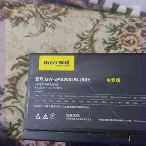 长城巨龙电源GW-EPS2000BL(90+) 全模组电源2