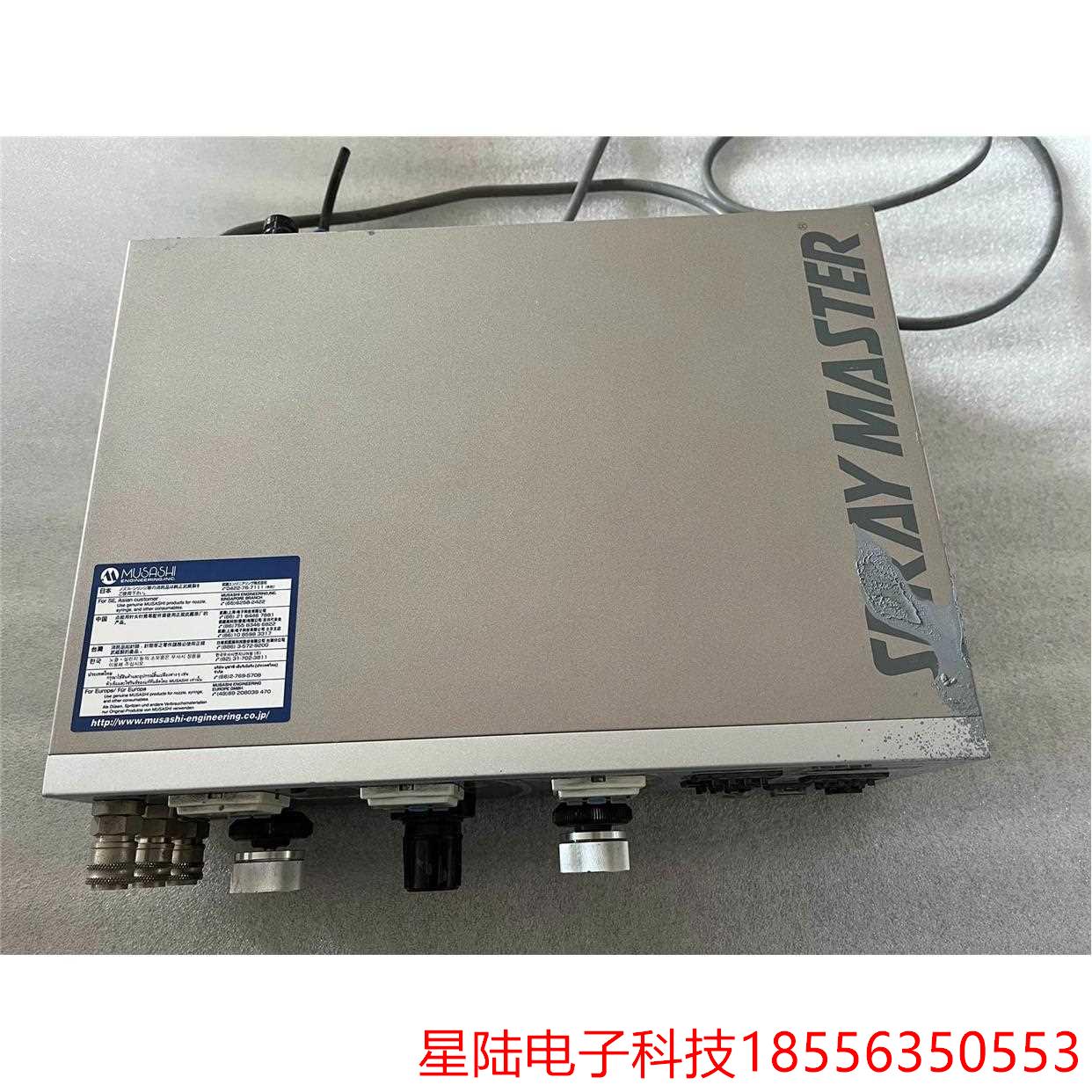 ME-5000SP 日本武藏数码控制喷雾阀控制器