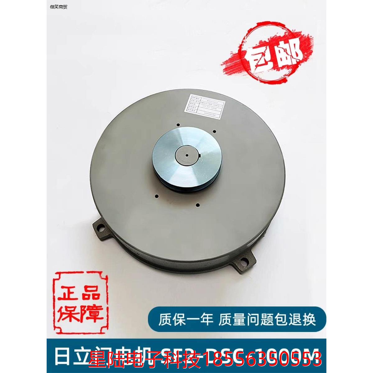 日立全新原厂永磁同步门电机SF2-DSC-1000M