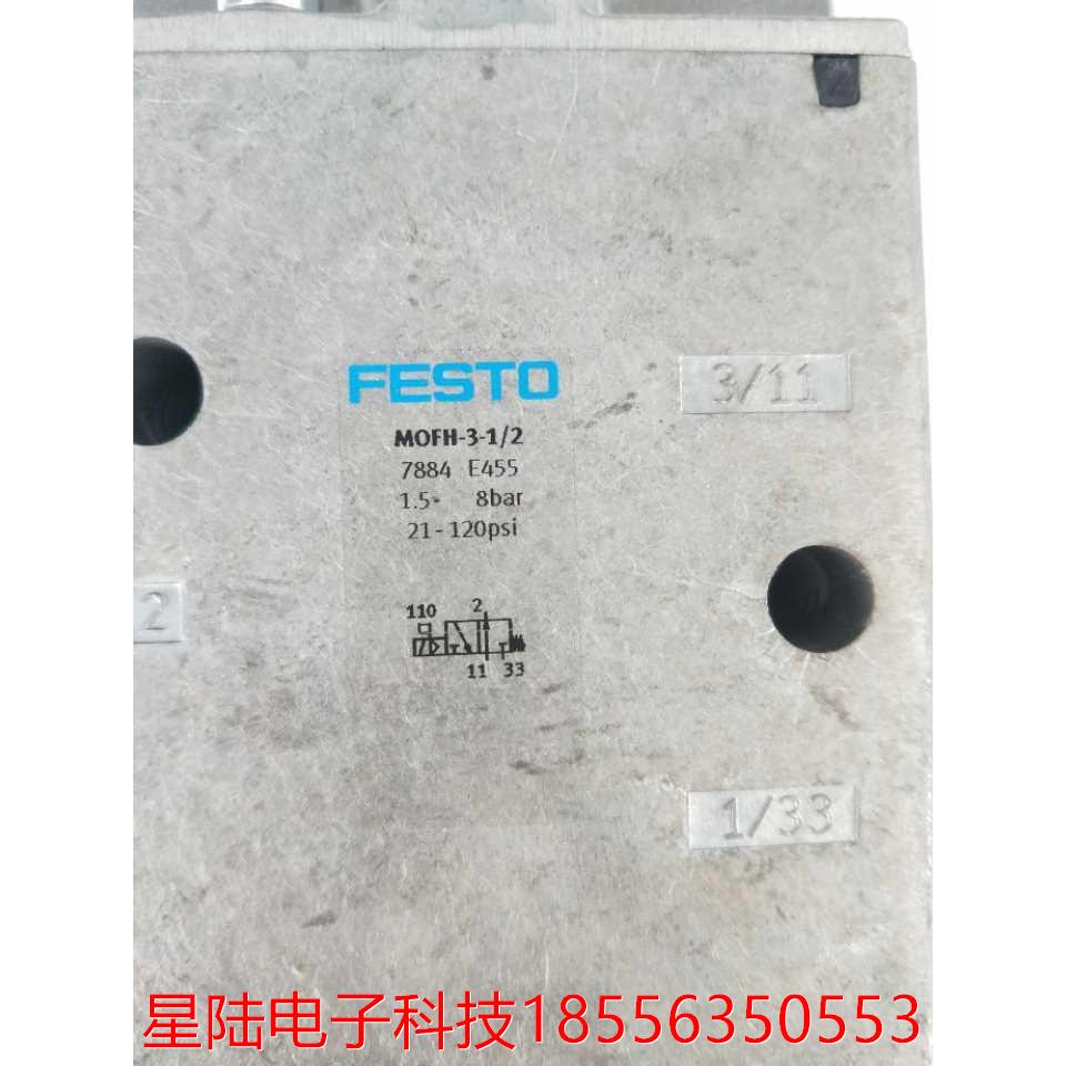 全新正品 费斯托 MOFH-3-1/2 7884   现货