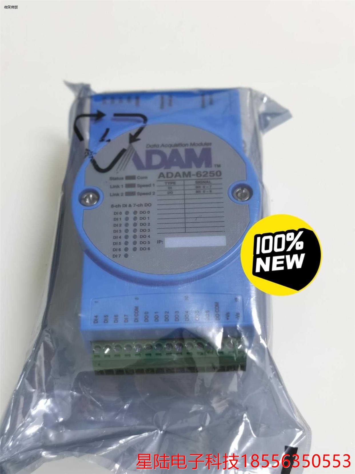 全新ADVANTECH研华ADAM-6250 模块