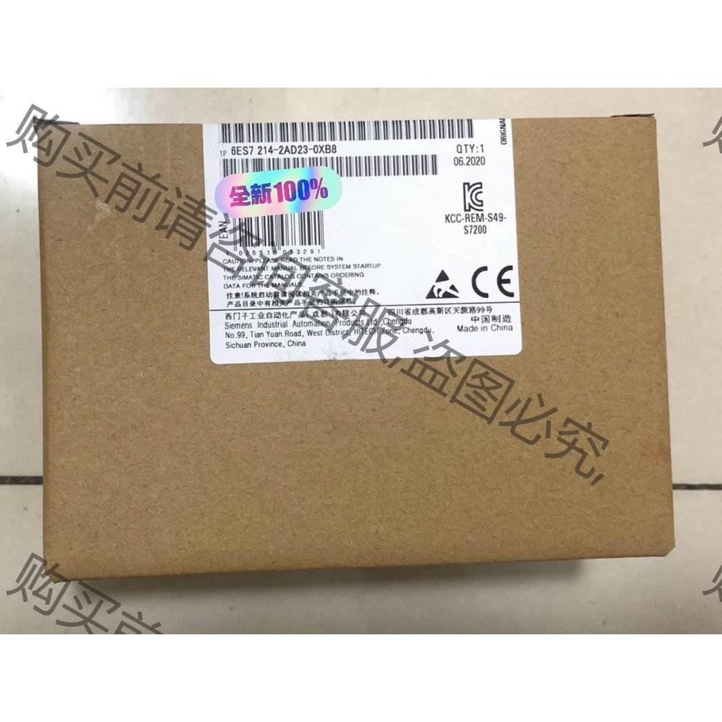 全新未拆封6ES7214-2AD23-0XB0产品质保一年 议价产品