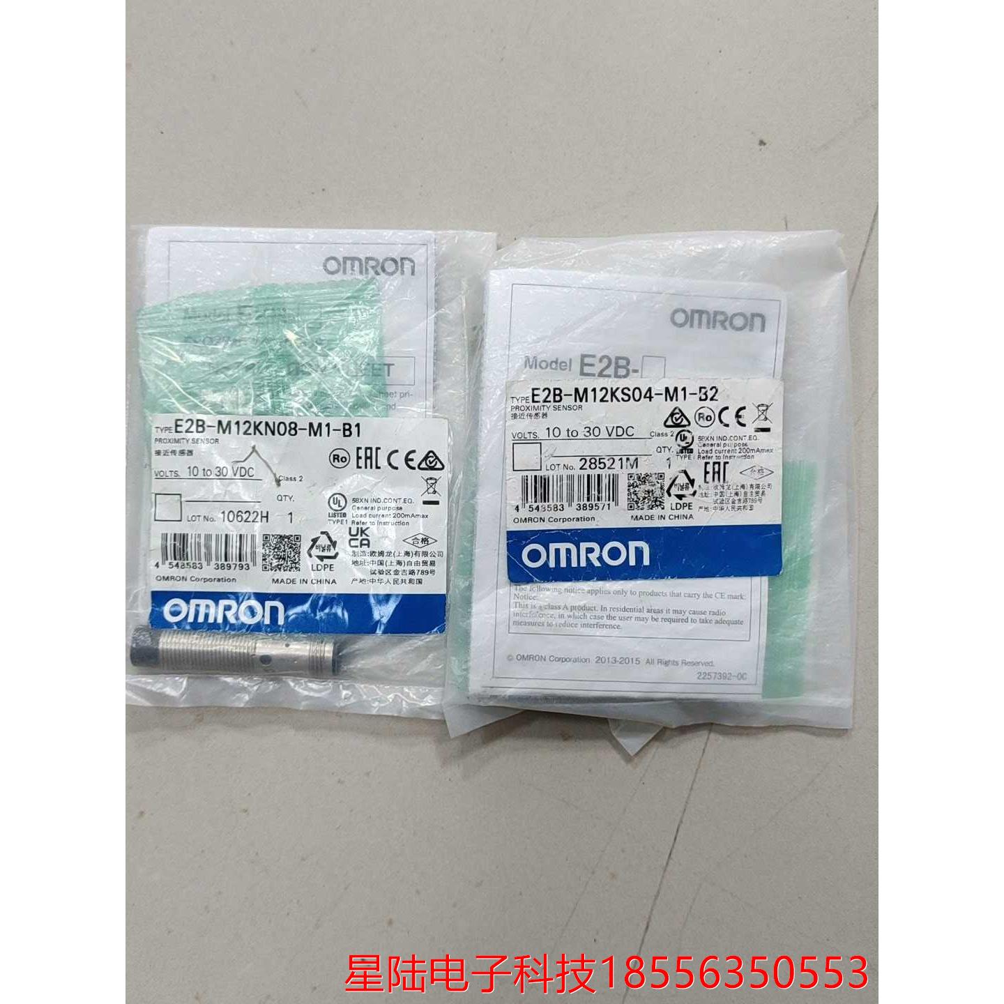 E2B-M12KN08-M1-B1议价产品