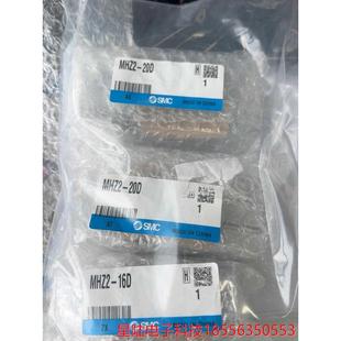外標簽撕了 全新原裝 MHZ 16D MHZ2 正品 SMC氣缸