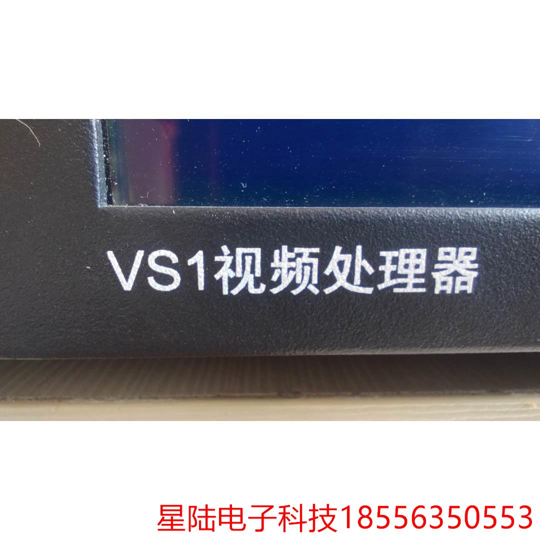 VS1诺瓦视频处理器
