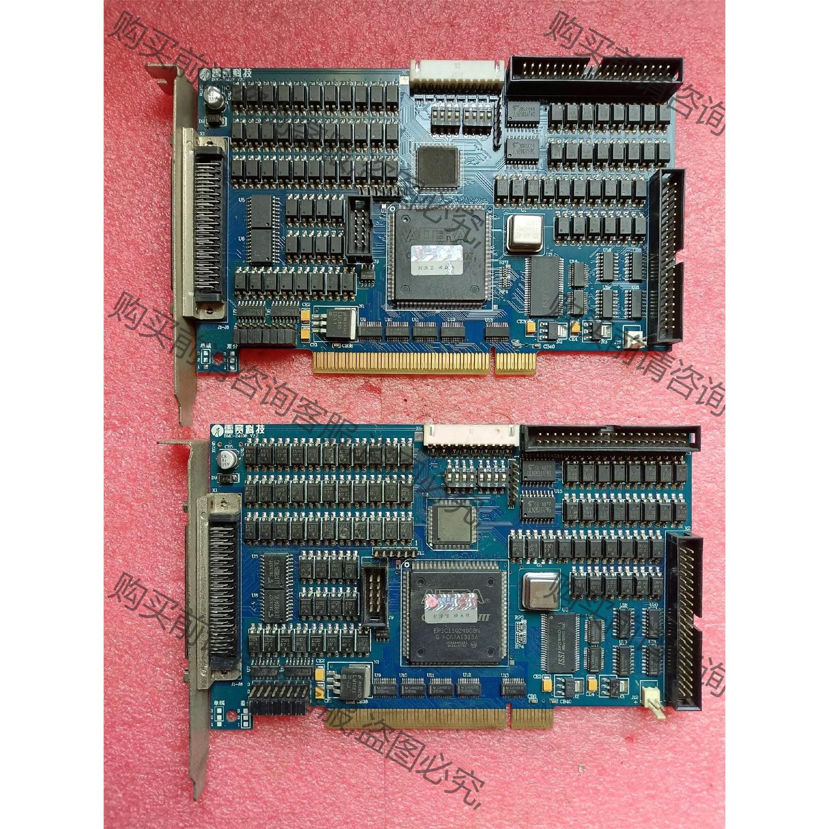 原装拆机雷赛 DMC2410B 四轴运动控制卡，成色实物实拍 议价产品