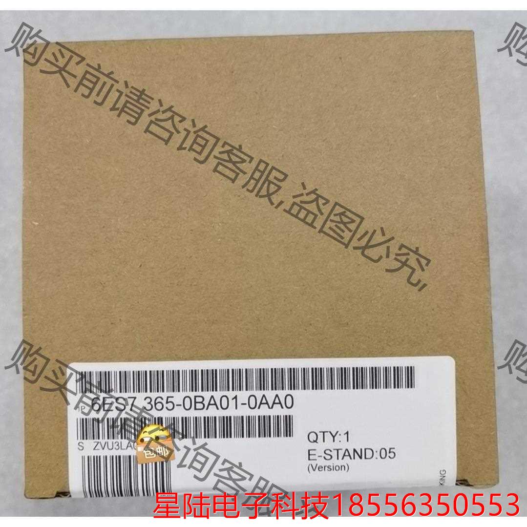 全新未拆封6ES7365-0BA01-0AA0产品质保一年 非标价