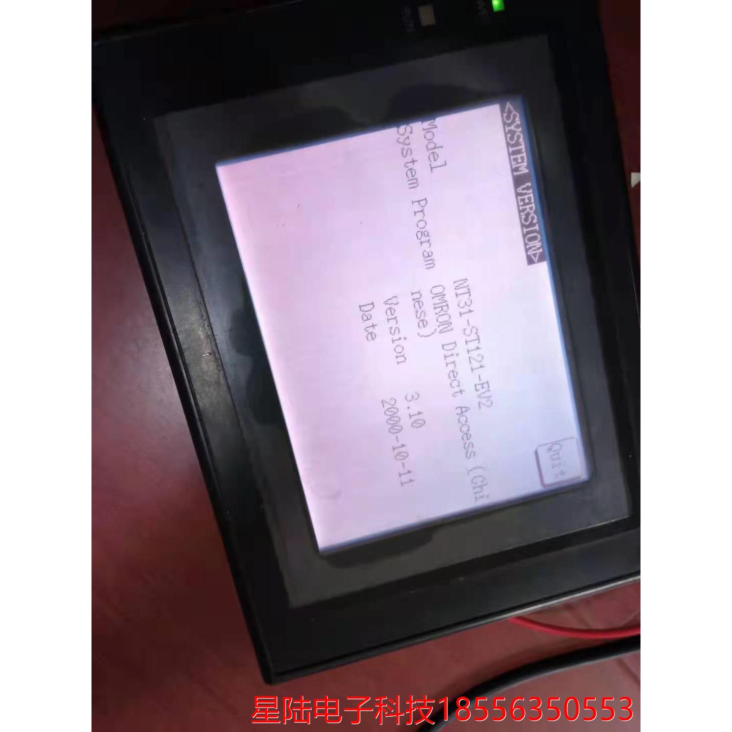 AIDA冲床触摸屏修理NT31-ST123B-V3/ST122B-V2/ST121B-V2