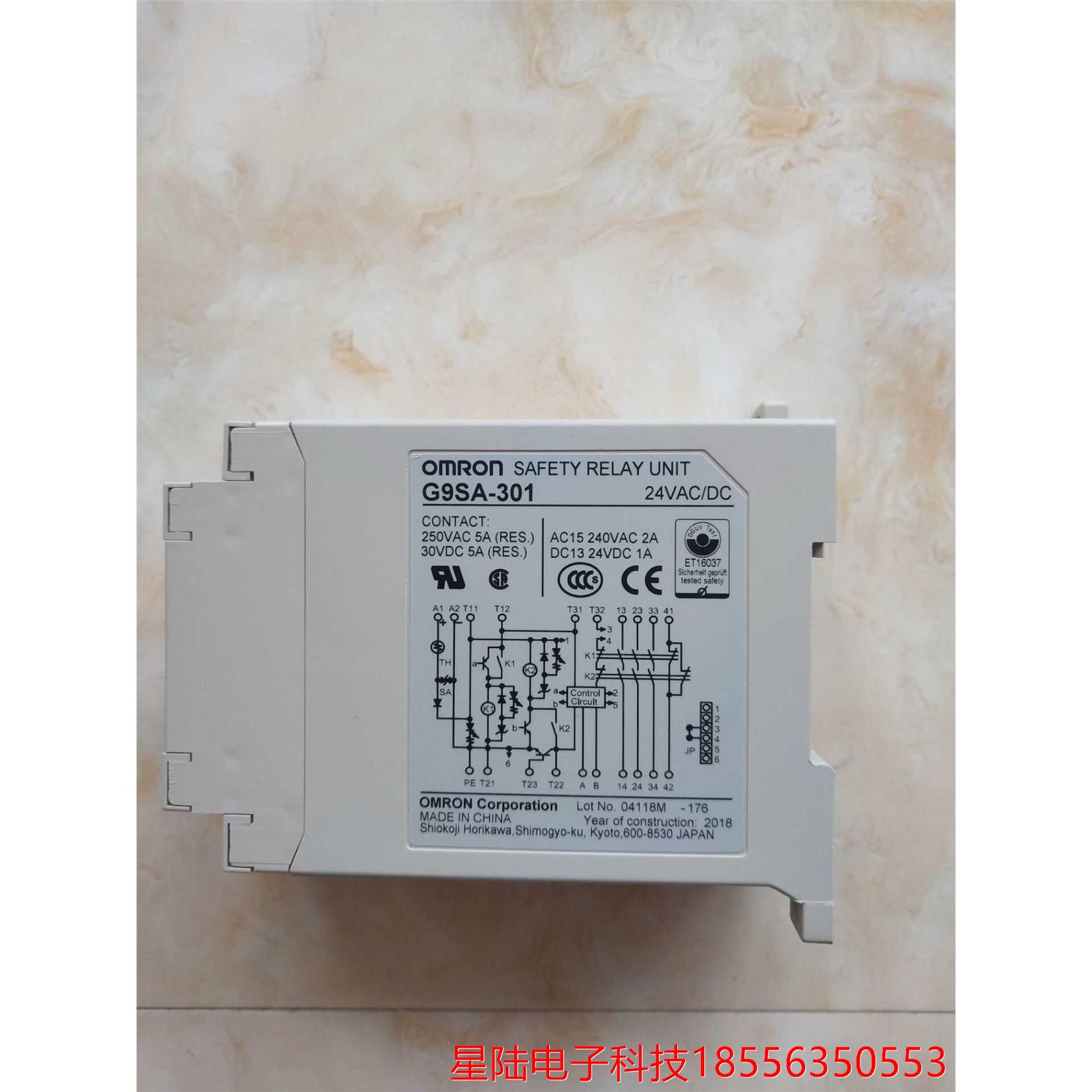 供应 工程余货原装安全继电器G9SA-301 G9SA-501 G9SA-321-T075