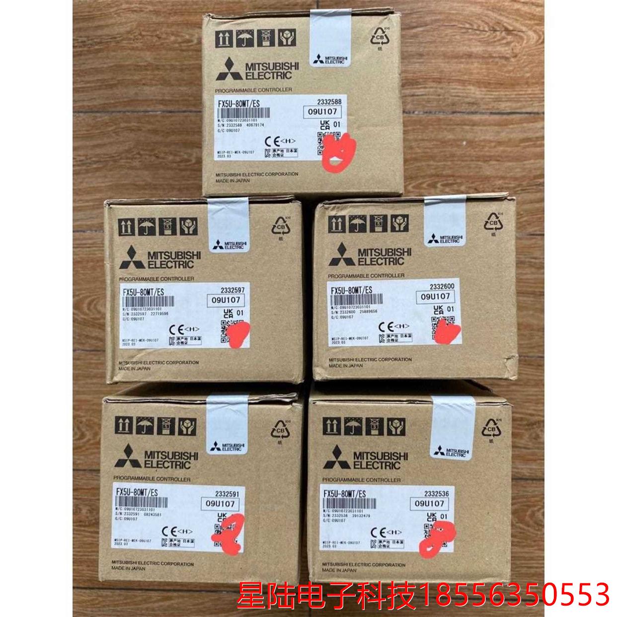 三菱可编程控制器模块，型号FX5U-80MT/ES，包原装正