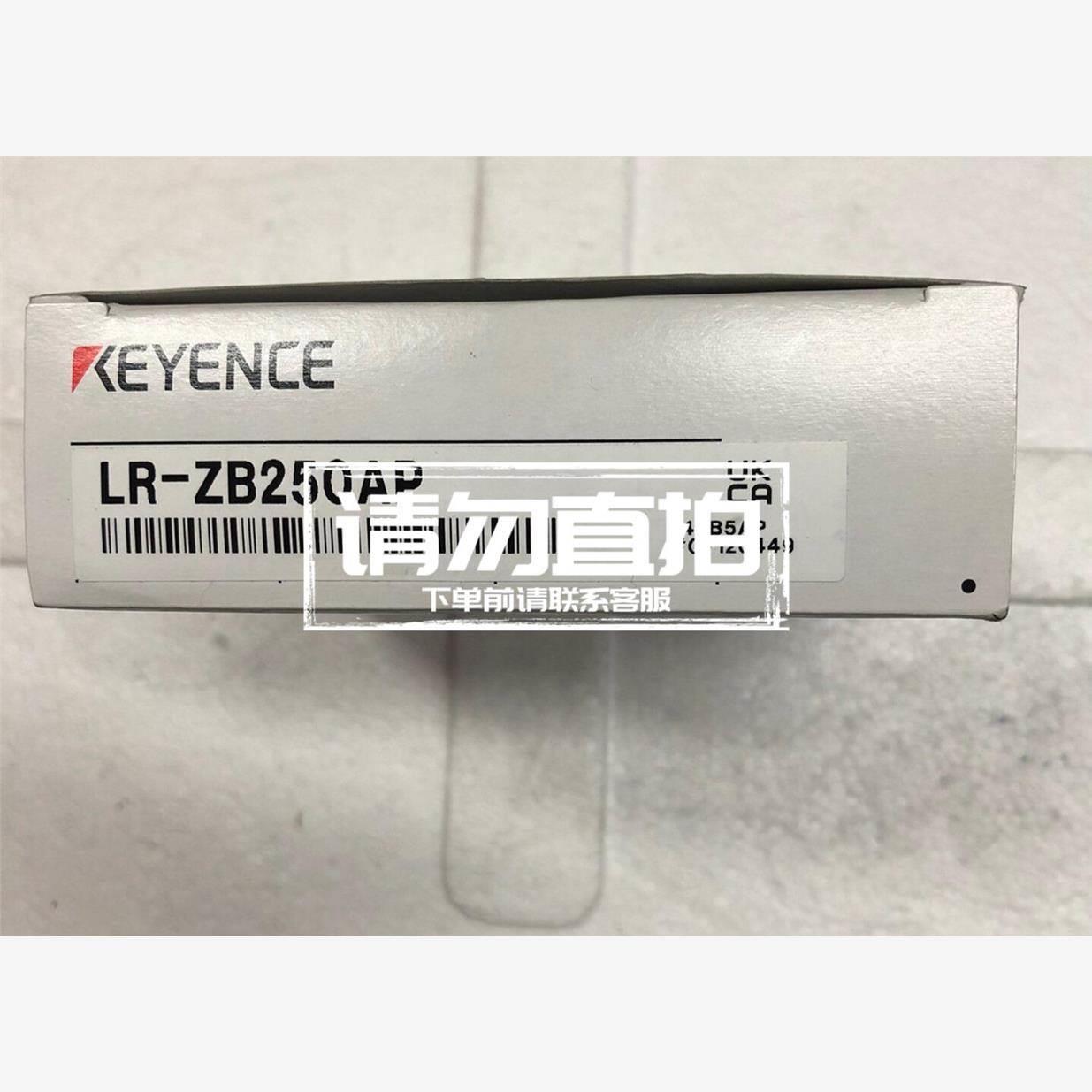 议价LR-ZB250AP 1只.