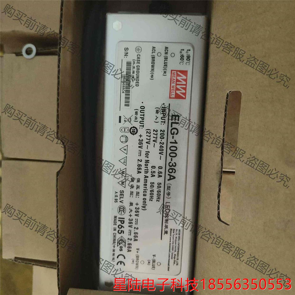 台湾明纬防水LED电源ELG-100-36A 150W 36 议价品