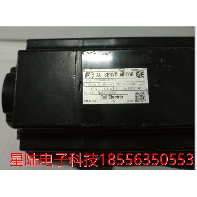 原装伺服电机GYS751D5-RC2-B 实物照片 检测完好 价格商议