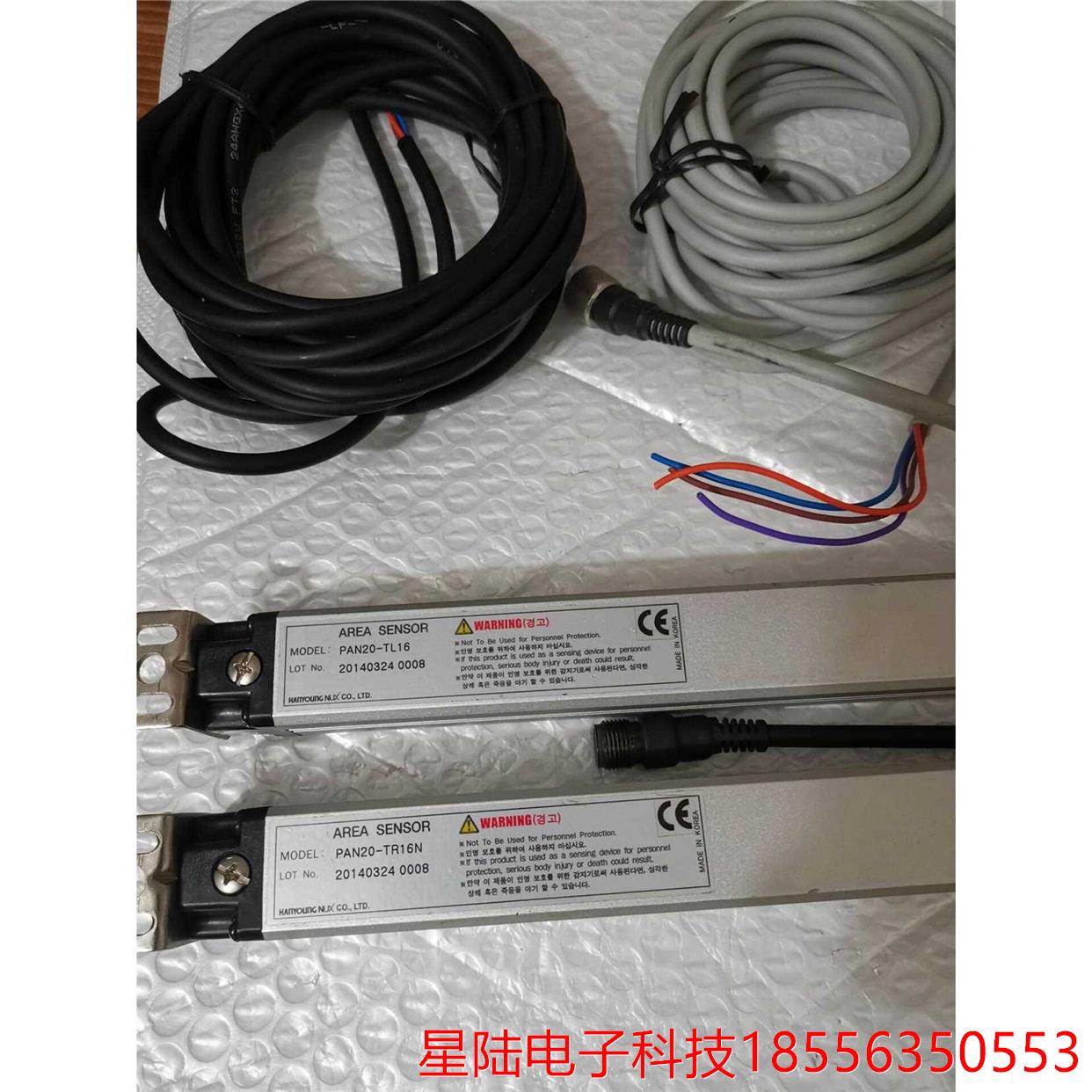 原装拆机HANYOUNG韩荣光幕传感器PAN20-TR16N