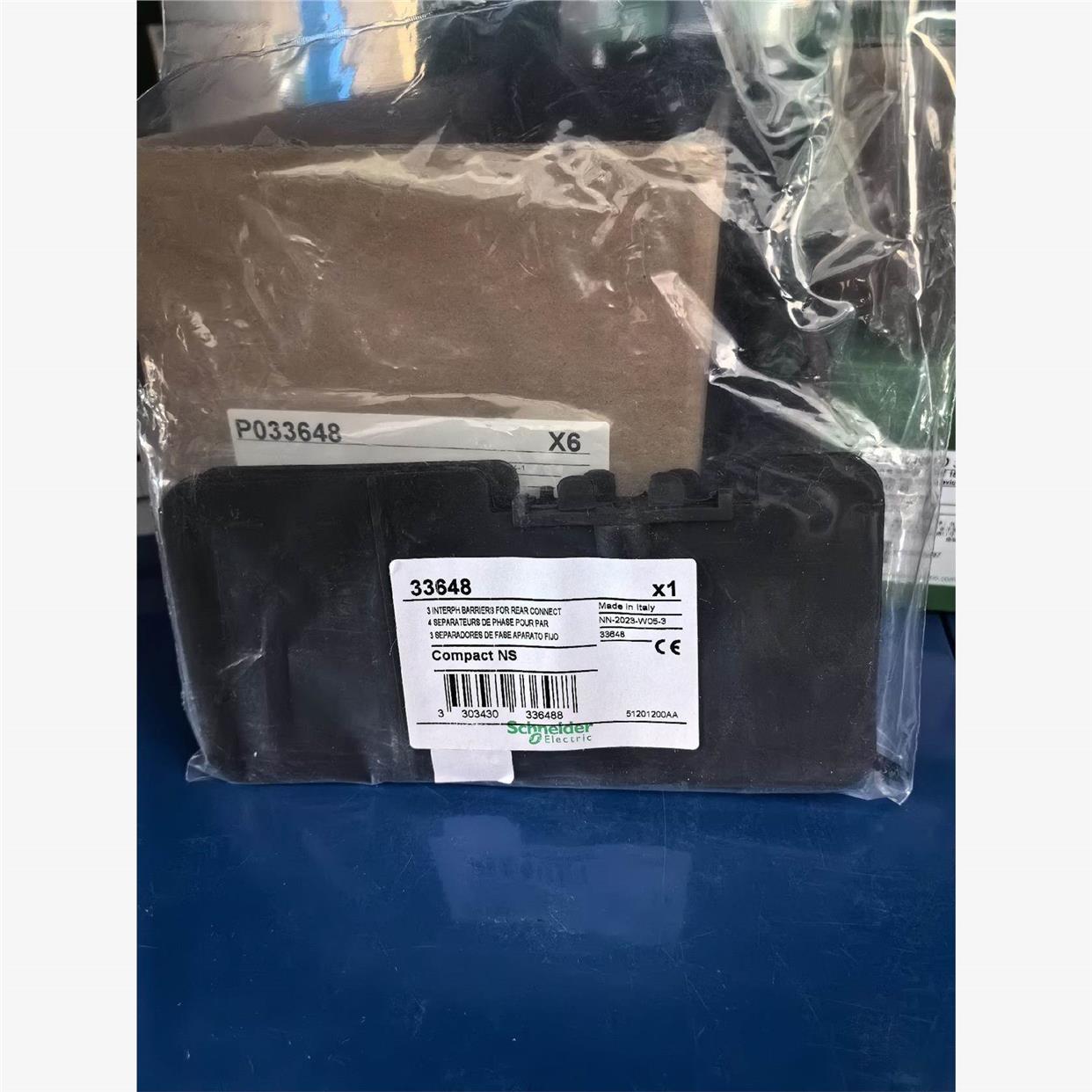 相间隔板 P033648