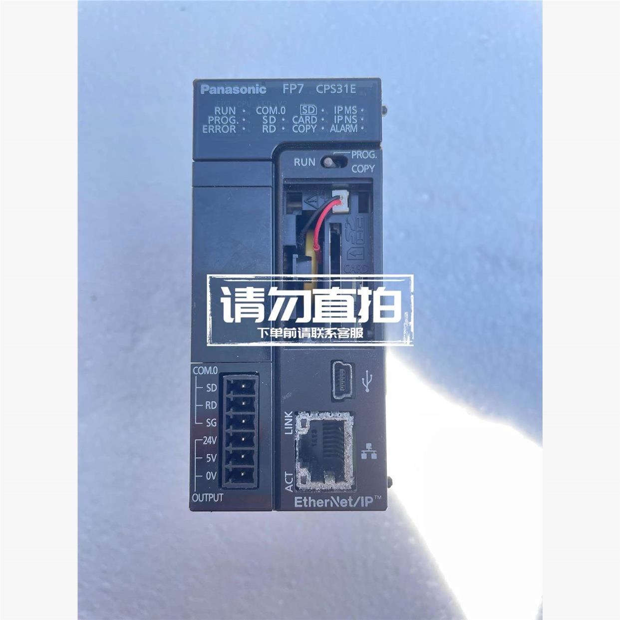 议价 PLC FP7 AFP7CPS31E 拆机功能包好 。.