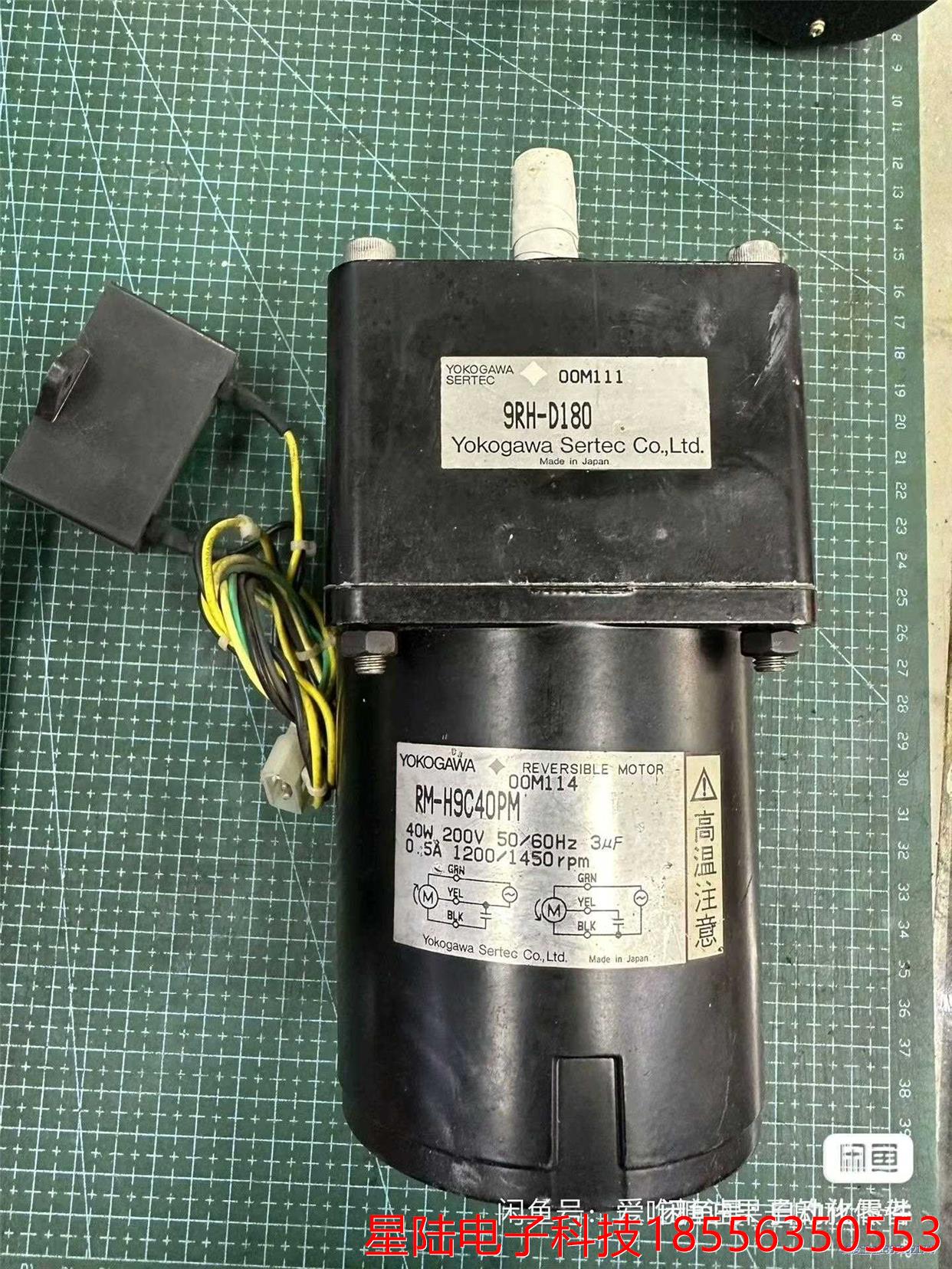 YOUPROCS海森堡印刷机电机 RM-H9C40PM配9R议价商品