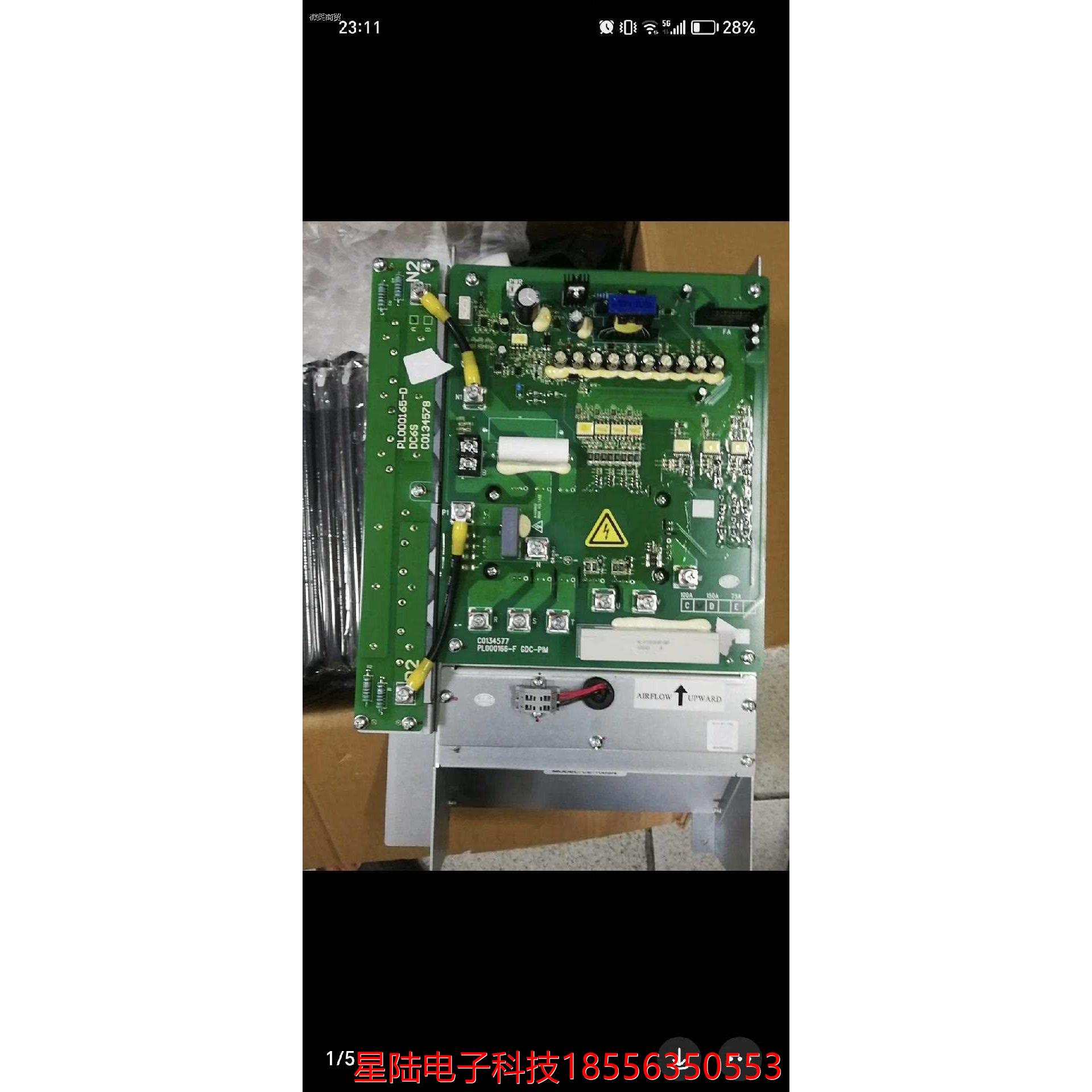 日立电梯原厂CE-100SN变频器，C0134577 PL0