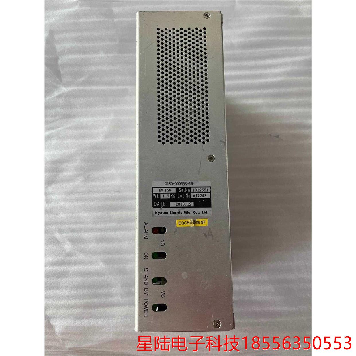 Kyosan Electric 2L80-000558-16