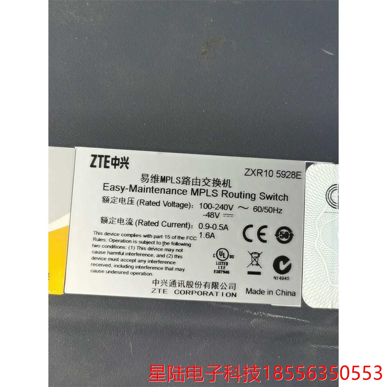 中兴ZXR10 5928E ， 易维MPLS路由交换机一台，
