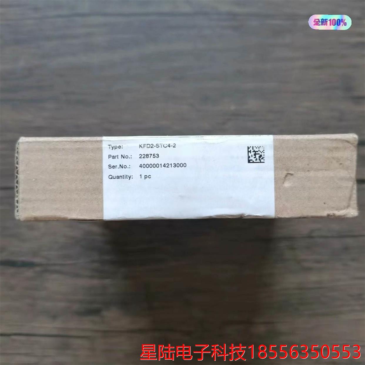 全新原装正品 倍加福 KFD2-STC4-2 安全栅，实物拍