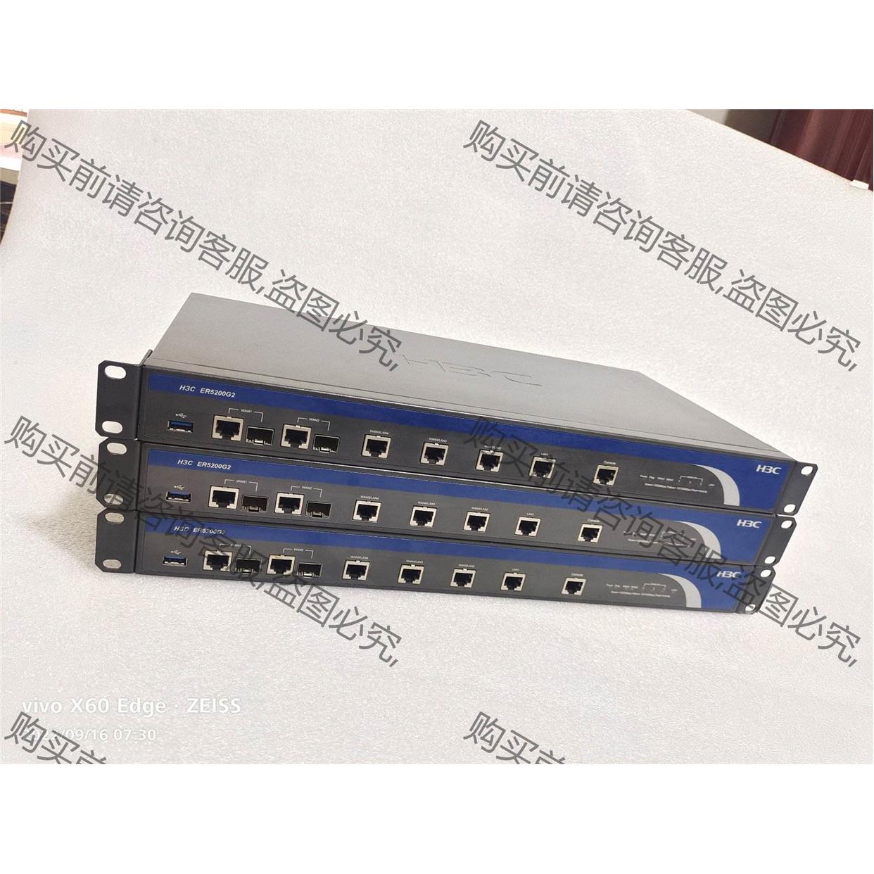 二手 H3C  ER5200G2  全千兆企业路由器 实物图 询价下单