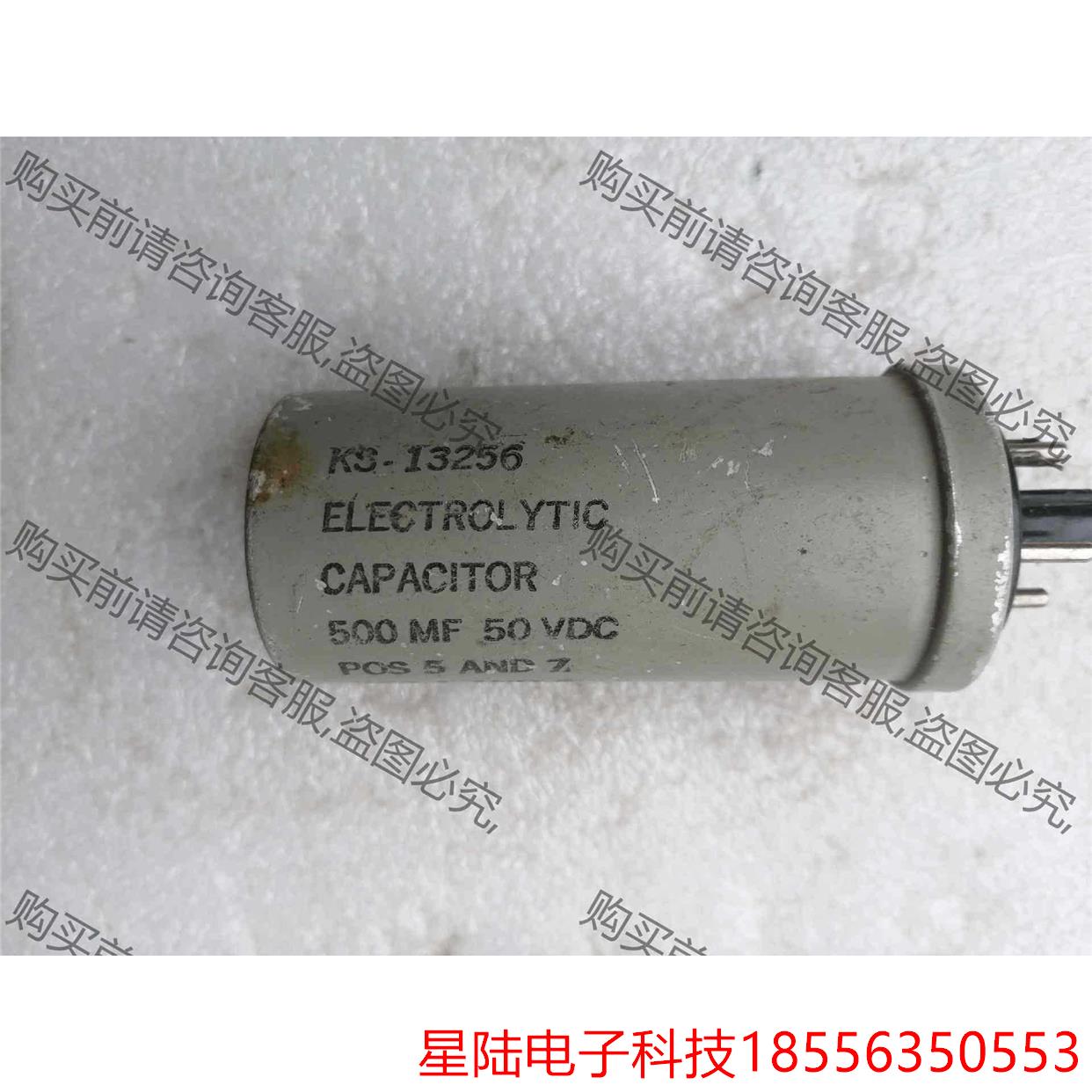 灰皮美国西电电容 50v 500uf  古董胆机电容  直径 拍前议价