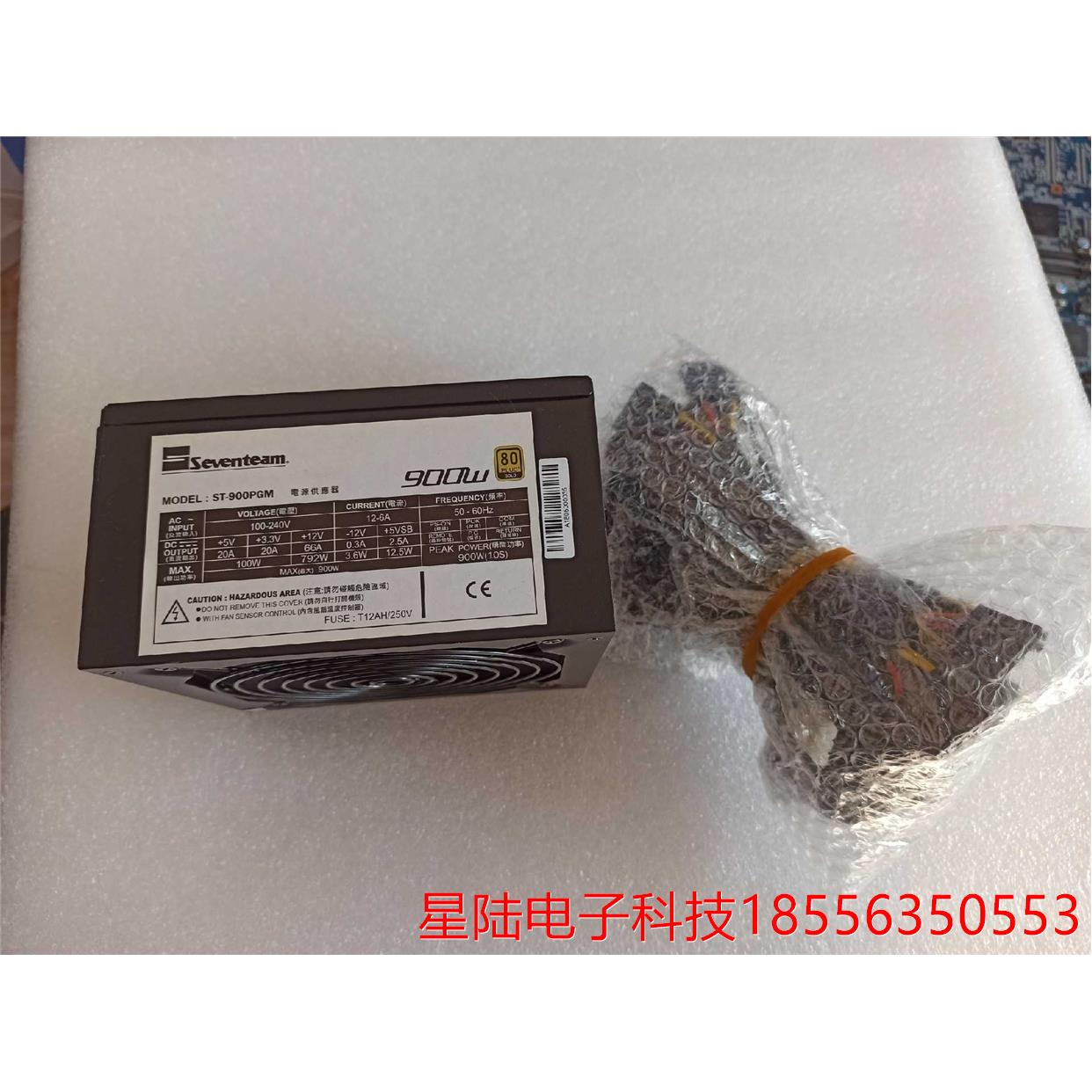 全新 现货80台 工业设备机电源 大功率 900w.议价产品