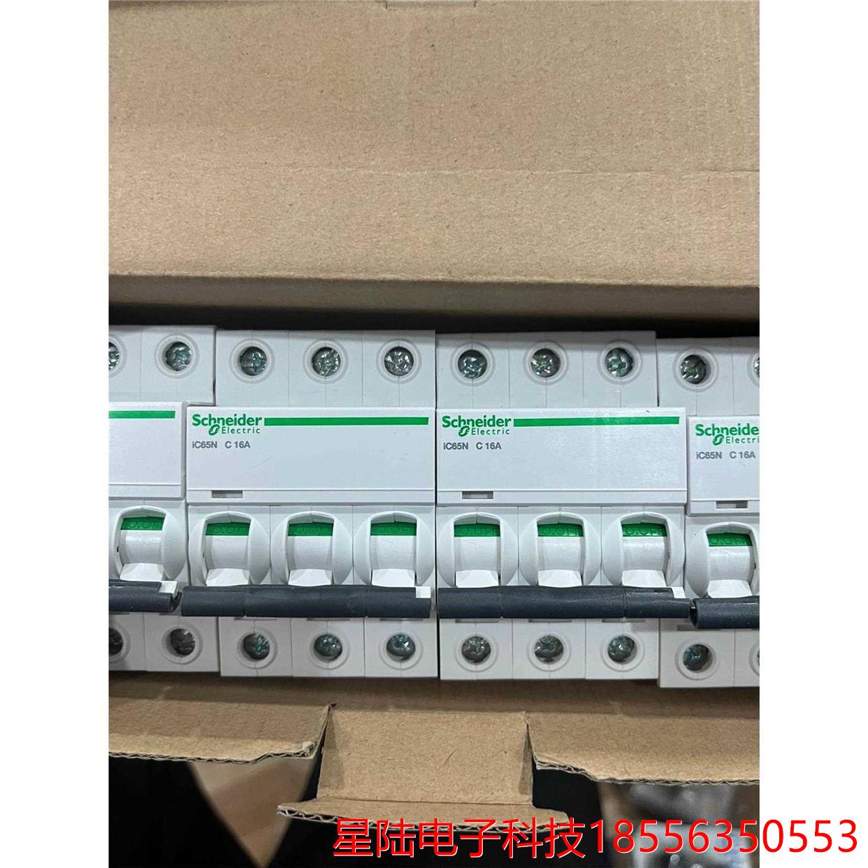 施耐德iC65N 小型断路器