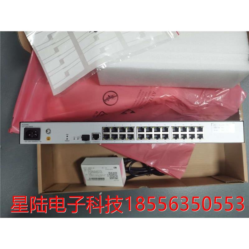 P805E光接入单元ONU 24口千兆 GPON交流