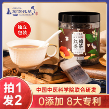 东方花草大姨妈红枣枸杞红糖姜茶