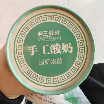 北京尹三豆汁小吃美食奶皮子酸奶牛肉特产代购顺丰快递冷发货烤鸭