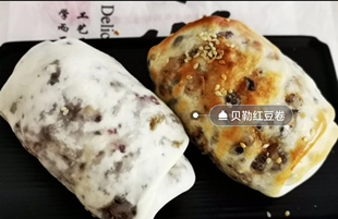 老北京宫门口馒头铺 贝勒爷红豆卷2个粗粮面食主食即食闪送顺丰