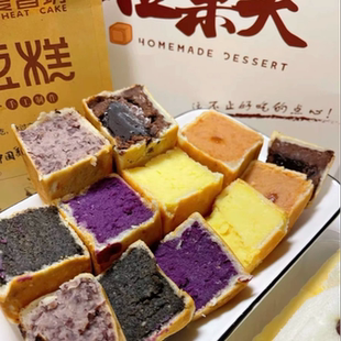 栗记麦香坊网红仙豆糕鼓楼仙豆糕6块组合混合南锣点心闪送顺丰