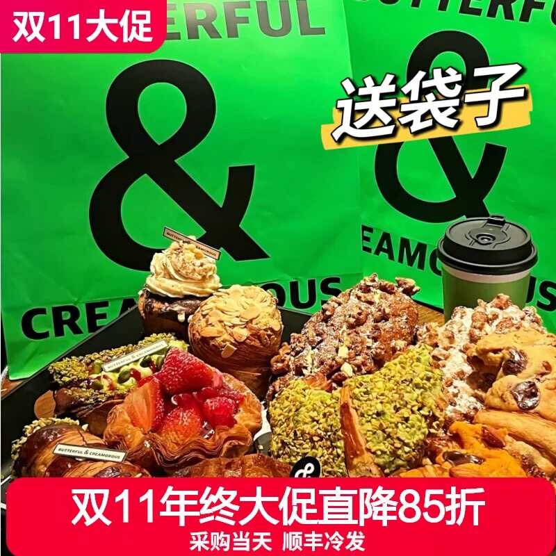 北京B&C黄油与面包代买拿破仑传统西式糕点