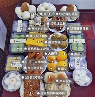 老北京宫门口馒头铺麻酱糖花卷面食即食红糖花卷麻酱香甜闪送顺丰