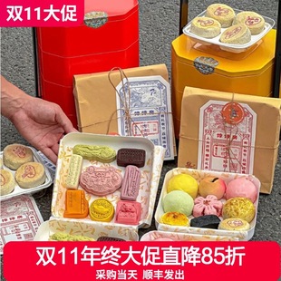 北京饽饽房七十二候饼中式现烤糕点心甄嬛传联名伴手礼盒侯饼顺丰