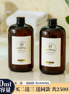 香薰精油补充液酒店扩香机全季禅茶香薰机香氛家用卧室内厕所