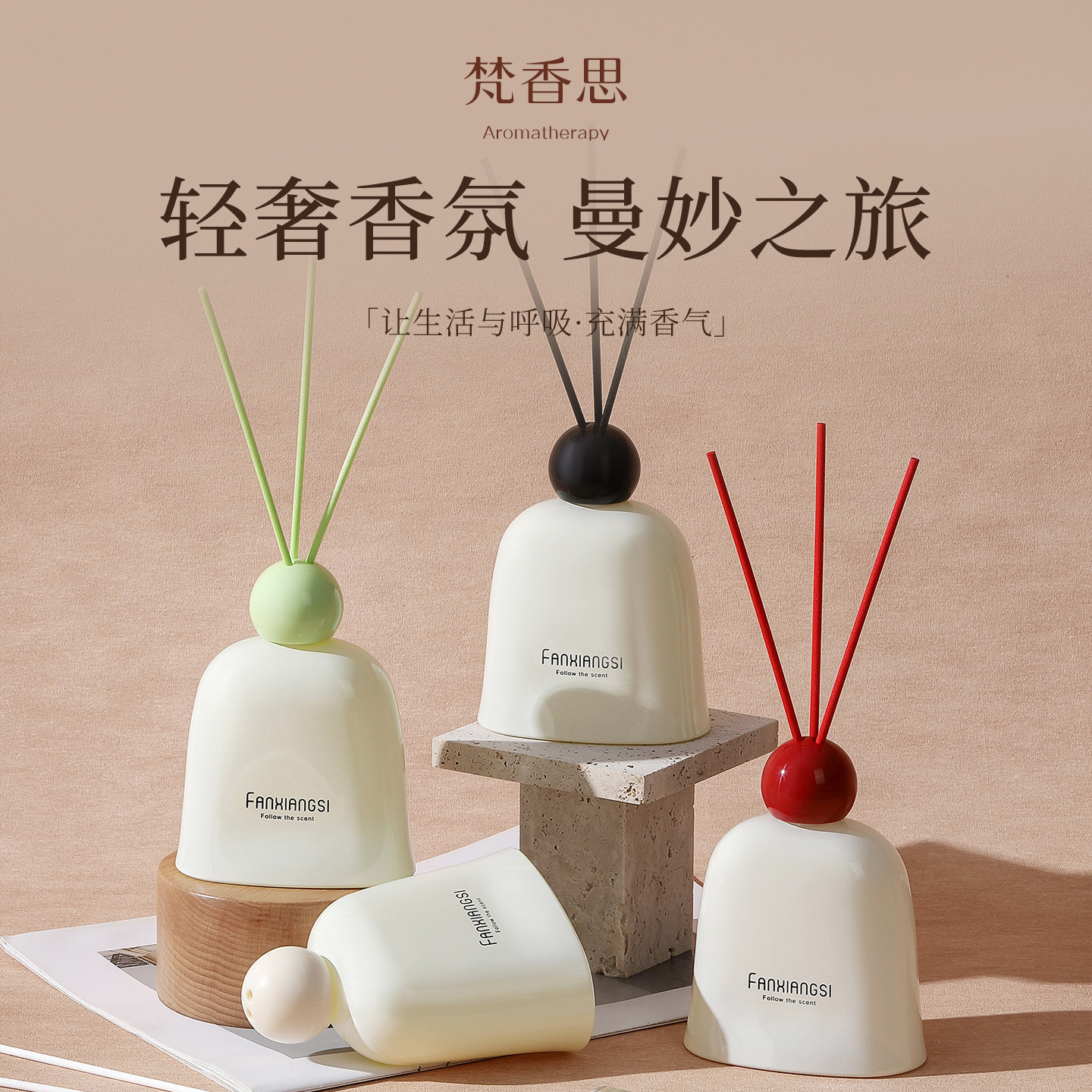 无火香薰精油香氛摆件家用酒店室内持久留香卫生间香薰