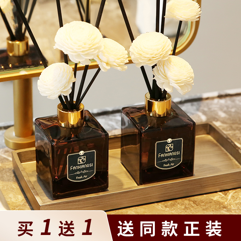 香薰精油家用卧室内持久高级栀子花酒店房间香水氛厕所卫生间除臭